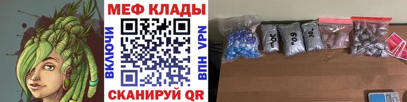 Наркошоп купить Вейп ТГК СОЛЬ АМФ Метамфетамин Гашиш Мефедрон Кокаин Донской