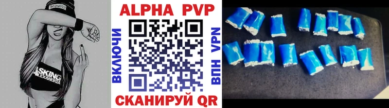 A-PVP СК  Купить где  Донской 