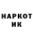Героин гречка N1GHT3