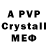 Alfa_PVP Crystall Dipak Gawali