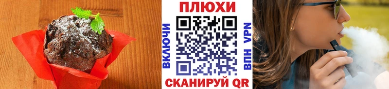 Купить  Донской  Cannafood марихуана 