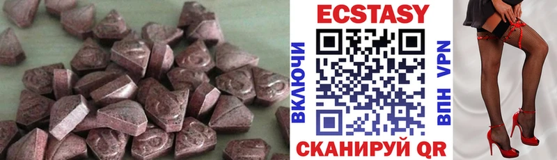 Ecstasy DUBAI  Купить  Донской 