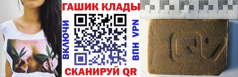 Гашиш Cannabis  Купить где  Донской 