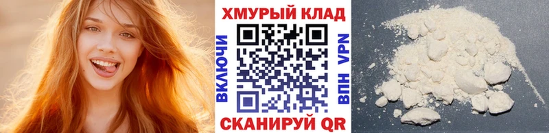 ГЕРОИН афганец  Купить закладки  Донской 