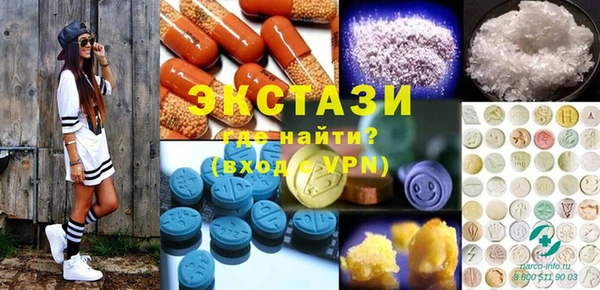 сатива Арсеньев