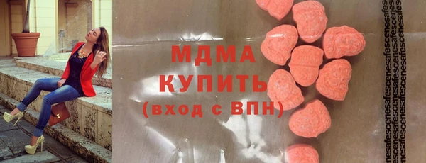 молекула духа Алексеевка