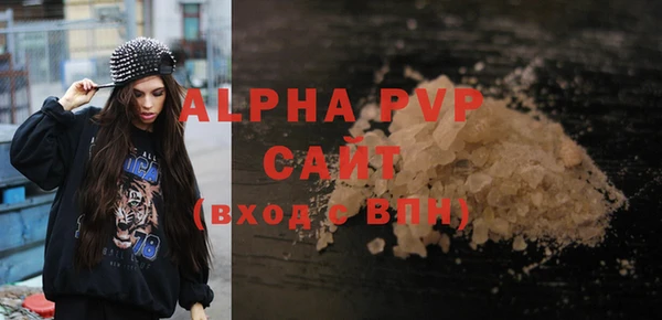 молекула духа Алексеевка