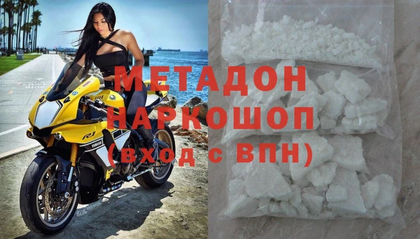 метадон Армянск