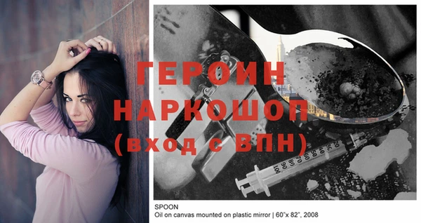 spice Алексин