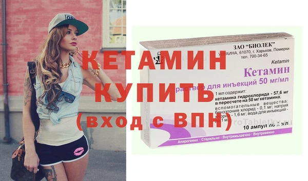 метадон Армянск
