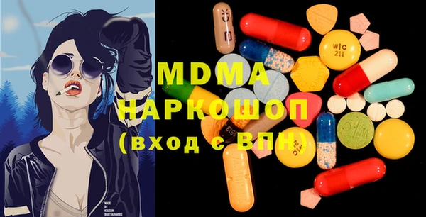 молекула духа Алексеевка