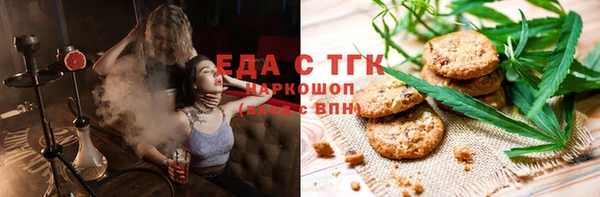 молекула духа Алексеевка