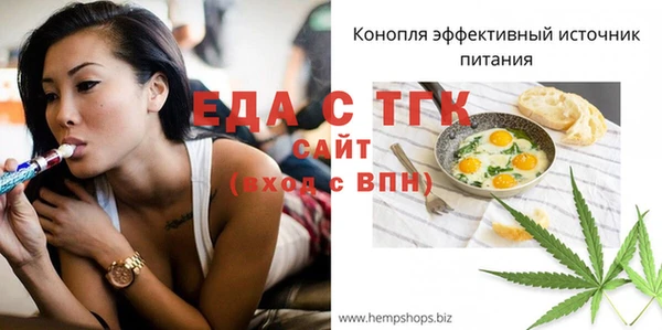 сатива Арсеньев