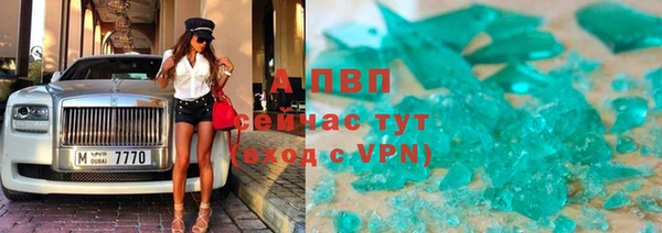 метадон Армянск