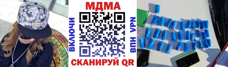 Купить закладки  Донской  МДМА crystal 