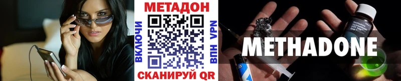 Купить закладки  Донской  МЕТАДОН белоснежный 