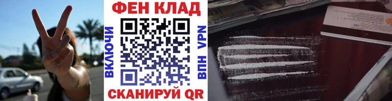 Купить  Донской  Метамфетамин винт 
