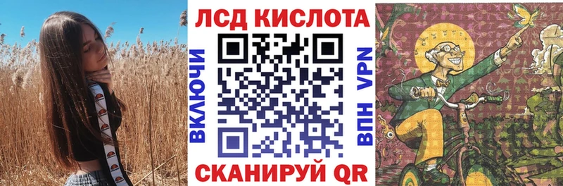 Марки NBOMe 1,5мг  Купить где  Донской 